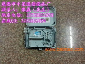 12芯光纜分線盒 尺寸、報價、生產(chǎn)廠家及通訊設(shè)備應(yīng)用全解析