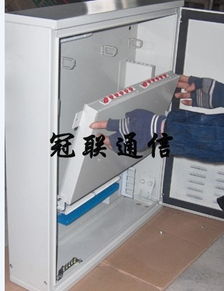 冠聯(lián)通訊設(shè)備廠綜合信息箱,綜合信息箱參數(shù),綜合信息箱圖片