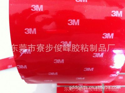 3M VHB雙面膠與亞克力雙面膠貼的全方位供應 東莞市寮步俊峰膠粘制品廠的優選方案